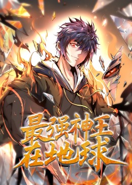 无医可靠