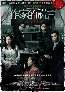 照子与瑠衣