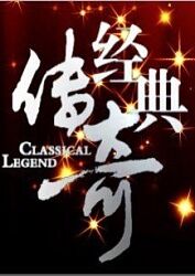 爱情第一课